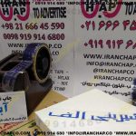 نوارچسب چاپدار آبی شیرین الف