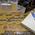 نوارچسب چاپدار 2.5 سانتیمتر آبی